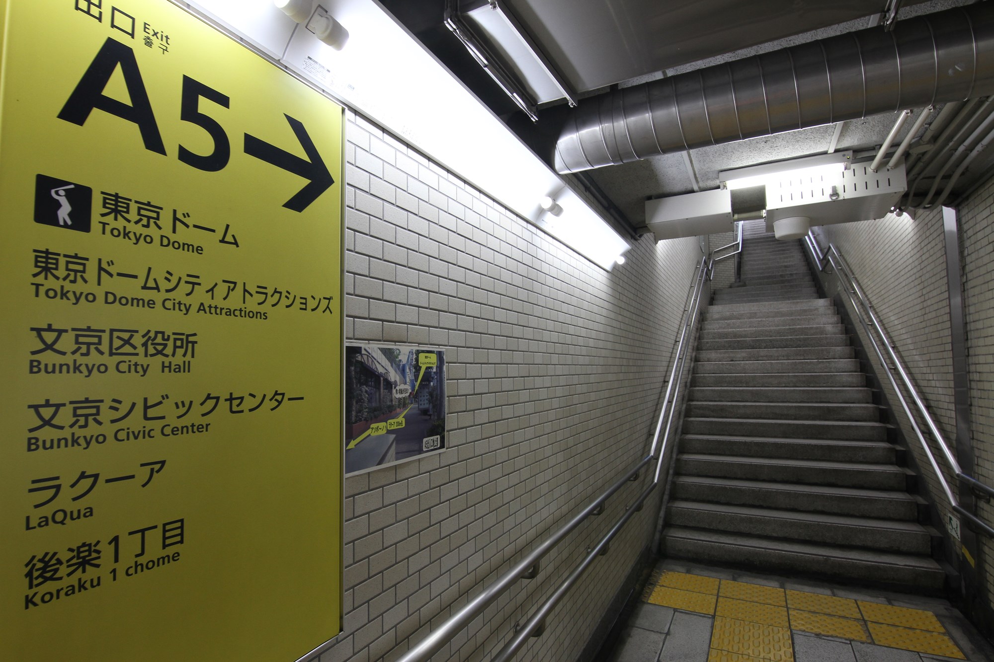 水道橋 東京ドームシティ シアターgロッソ へのアクセス Kirakira俳優ちゃんネット 若手俳優まとめ 舞台 ミュージカル感想