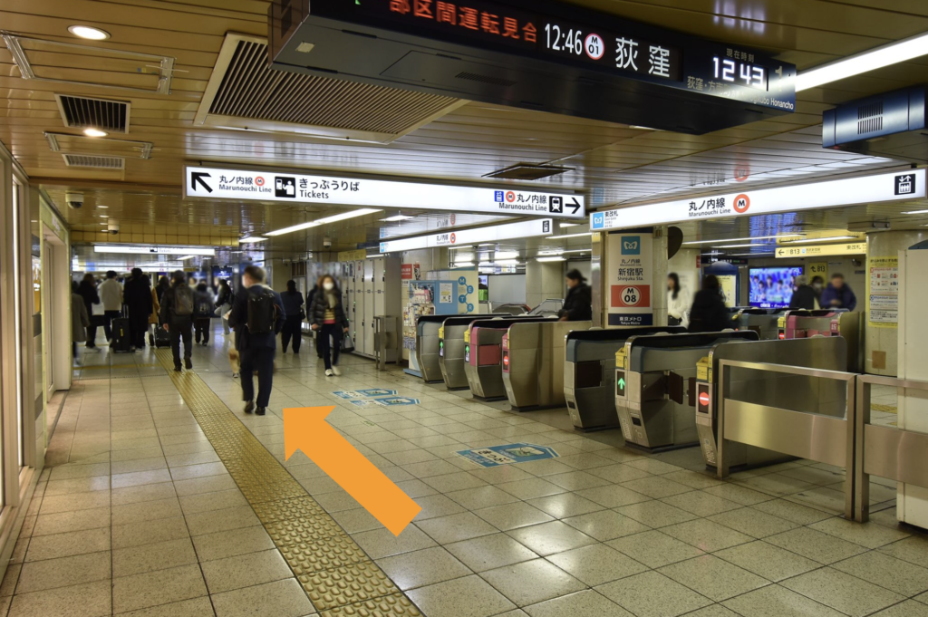 丸の内線新宿駅の改札を通過します
