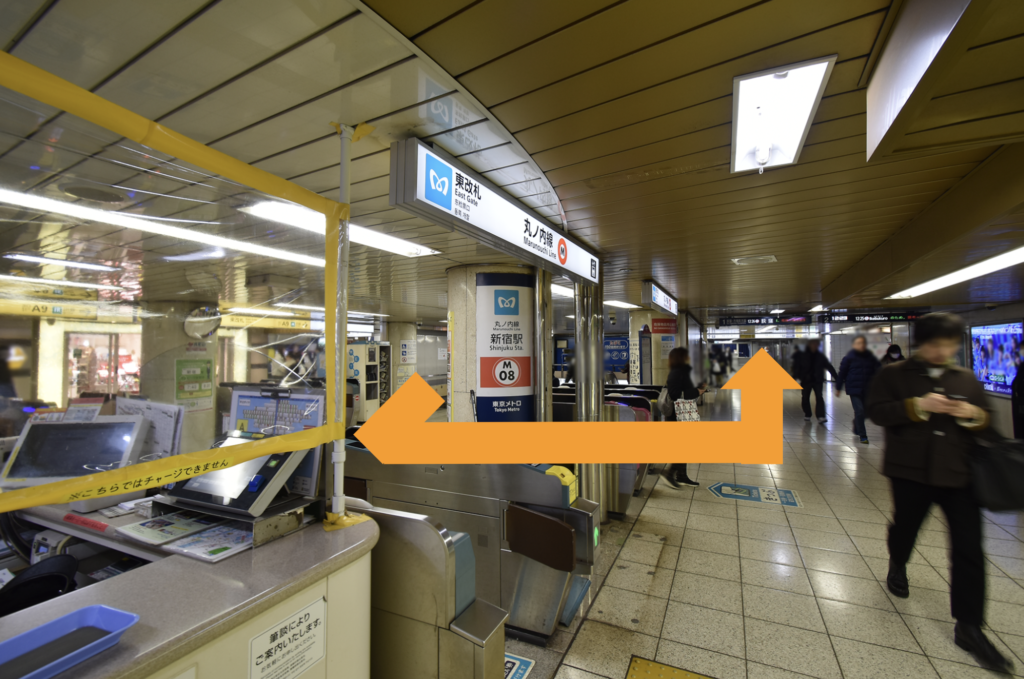 丸ノ内線新宿駅・東改札。階段を上がったら左側の改札から出て左へ向かいます