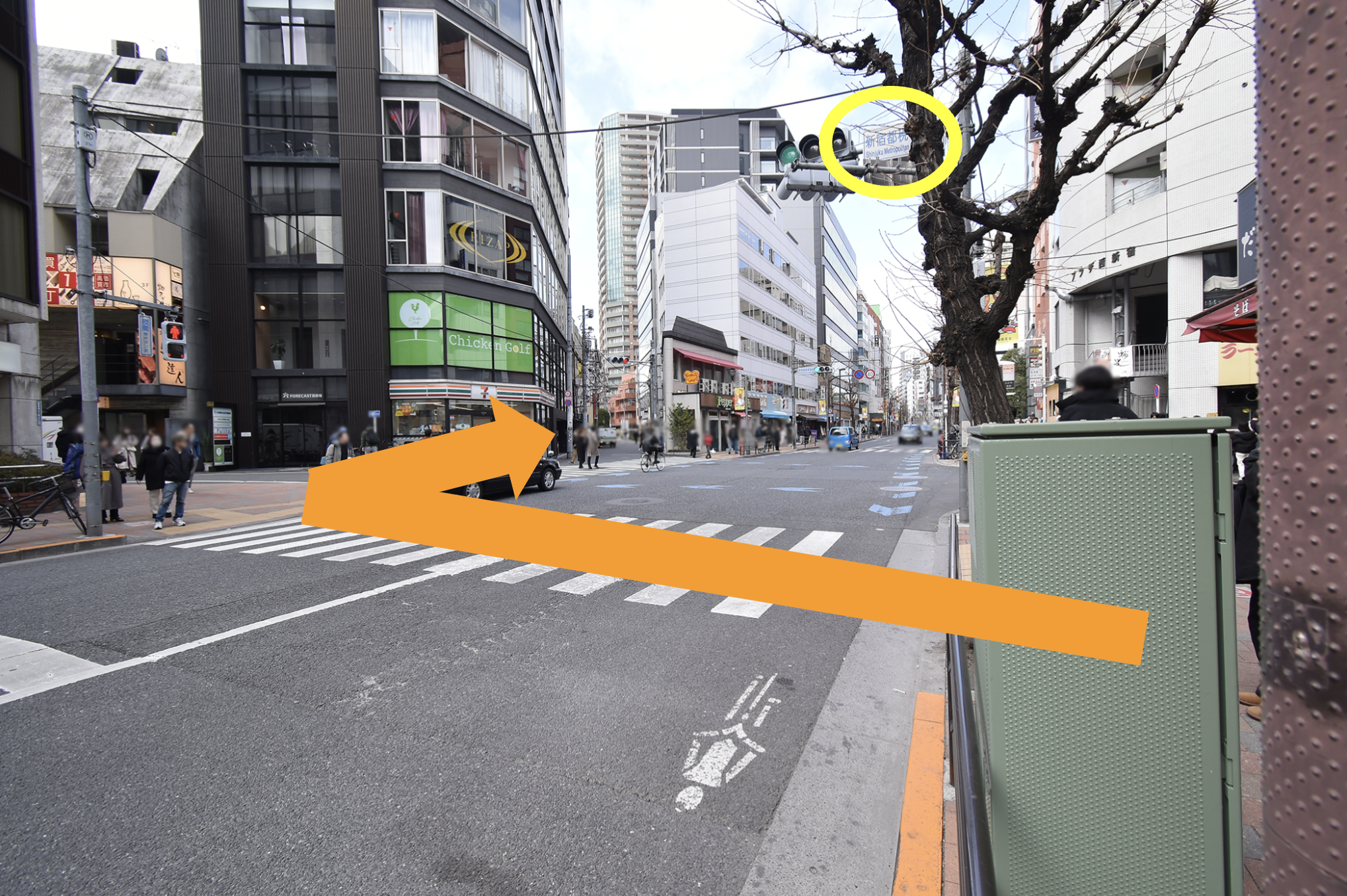 2つ目の信号「新宿都税事務所」の交差点を渡ります